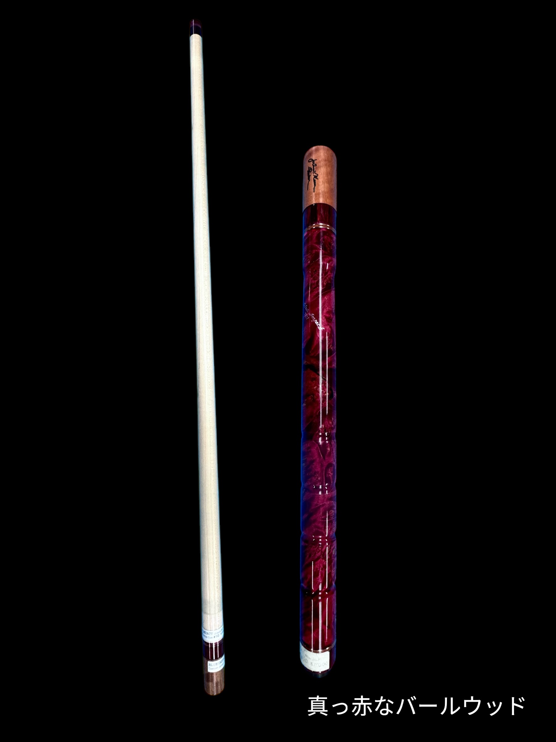 BLUE IMPACT JUMP CUE