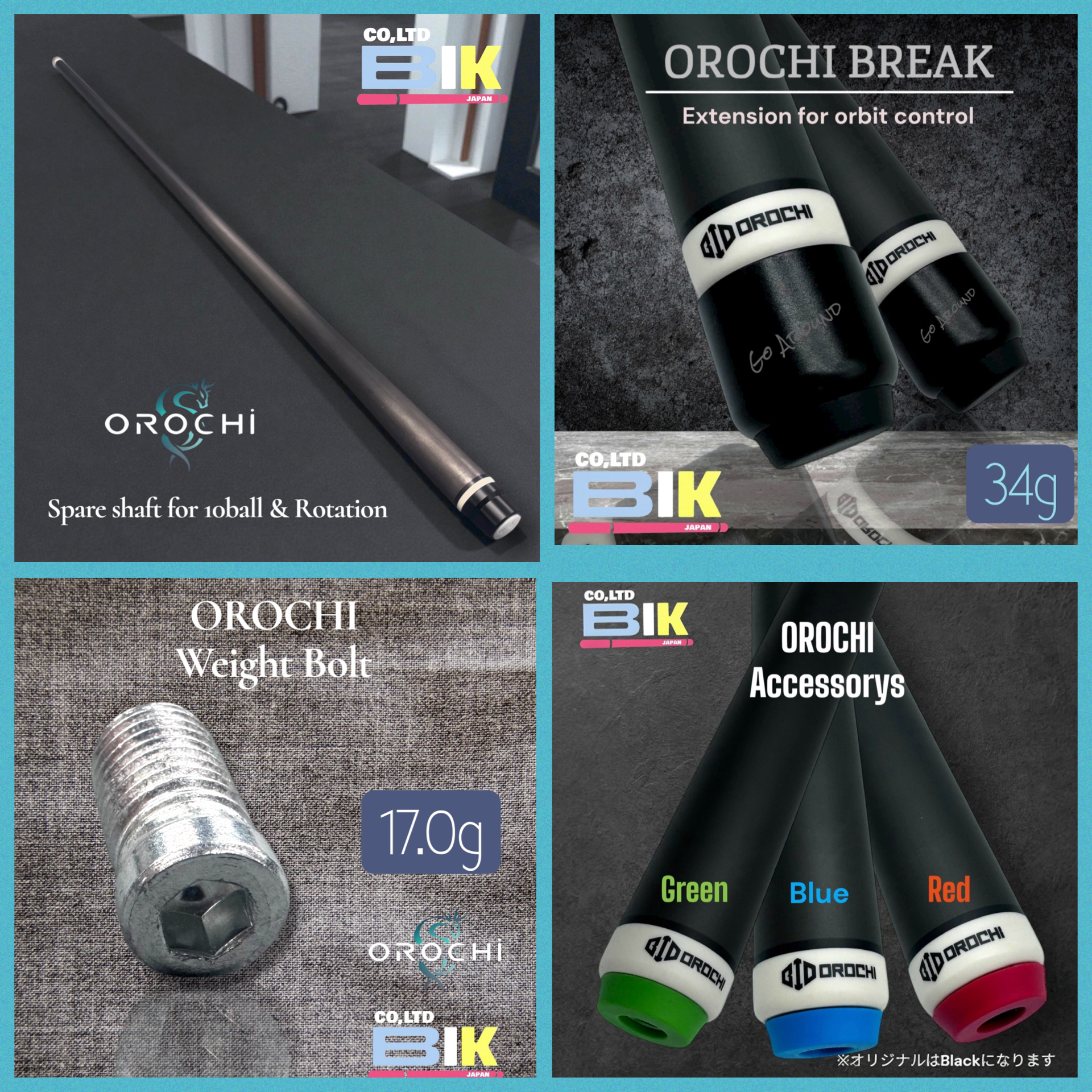 ビリヤード Baimei ビリヤード 入門セット 初心者向け (Dufferin/DUF-353)｜ビリヤード