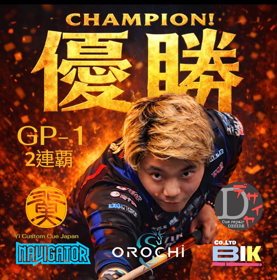 NAVIGATOR SPORTS BRAND