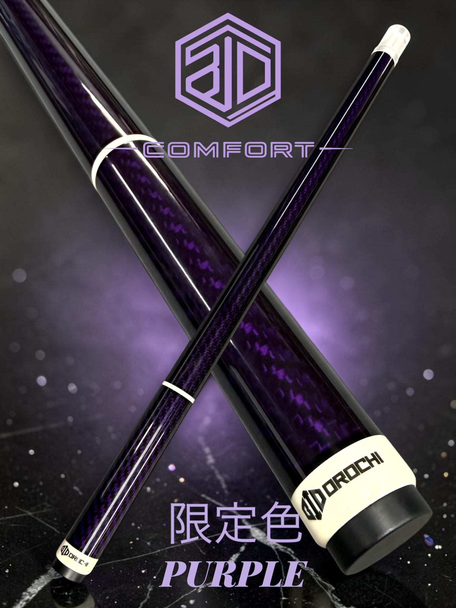 BID CUE BRAND